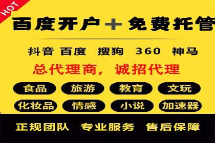 百度移动端优化推广：如何适应搜索引擎的变化